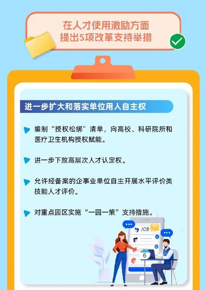 微信图片_20241206124251_01.jpg