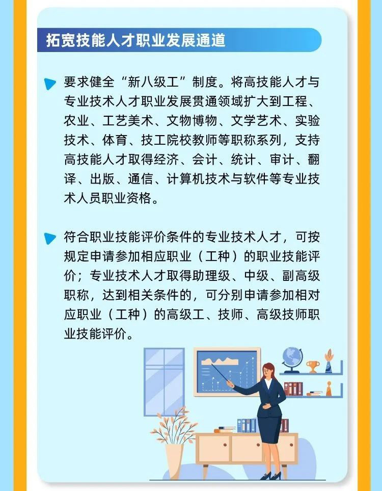 微信图片_20241206124251_02.jpg