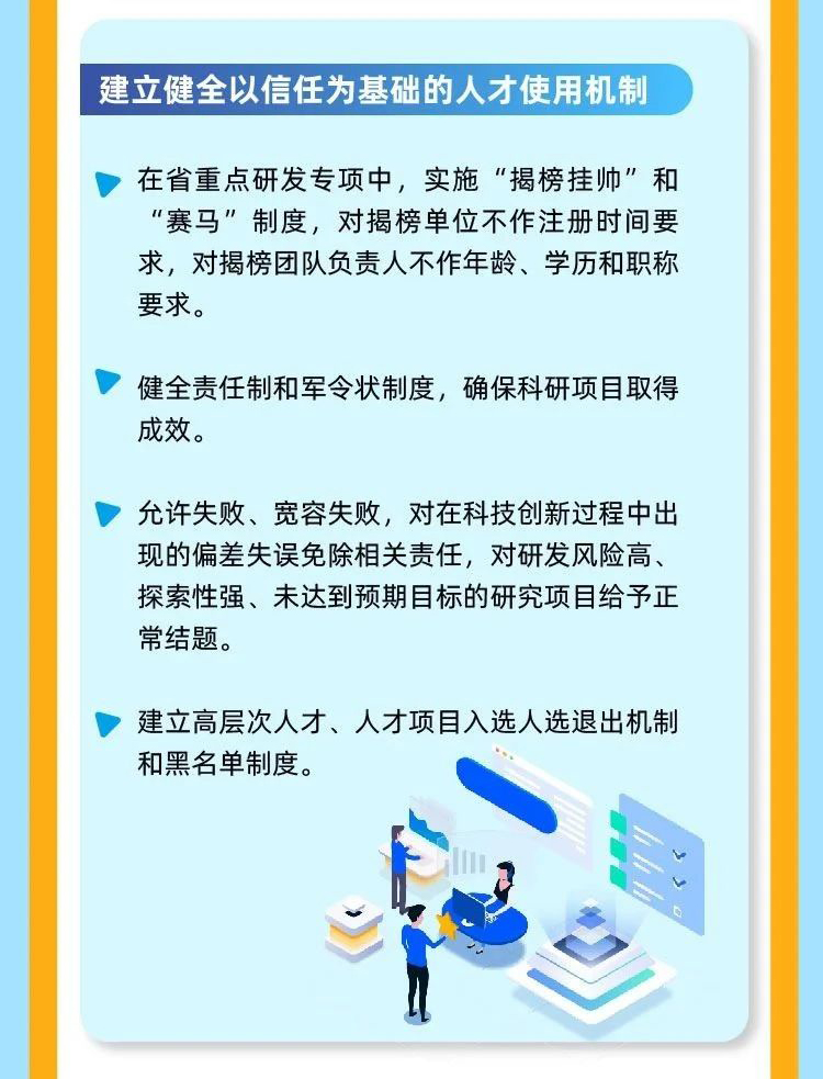 微信图片_20241206124251_03.jpg