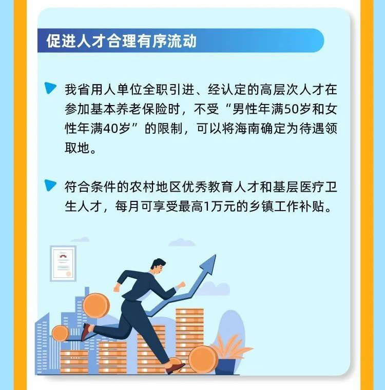 微信图片_20241206124251_04.jpg