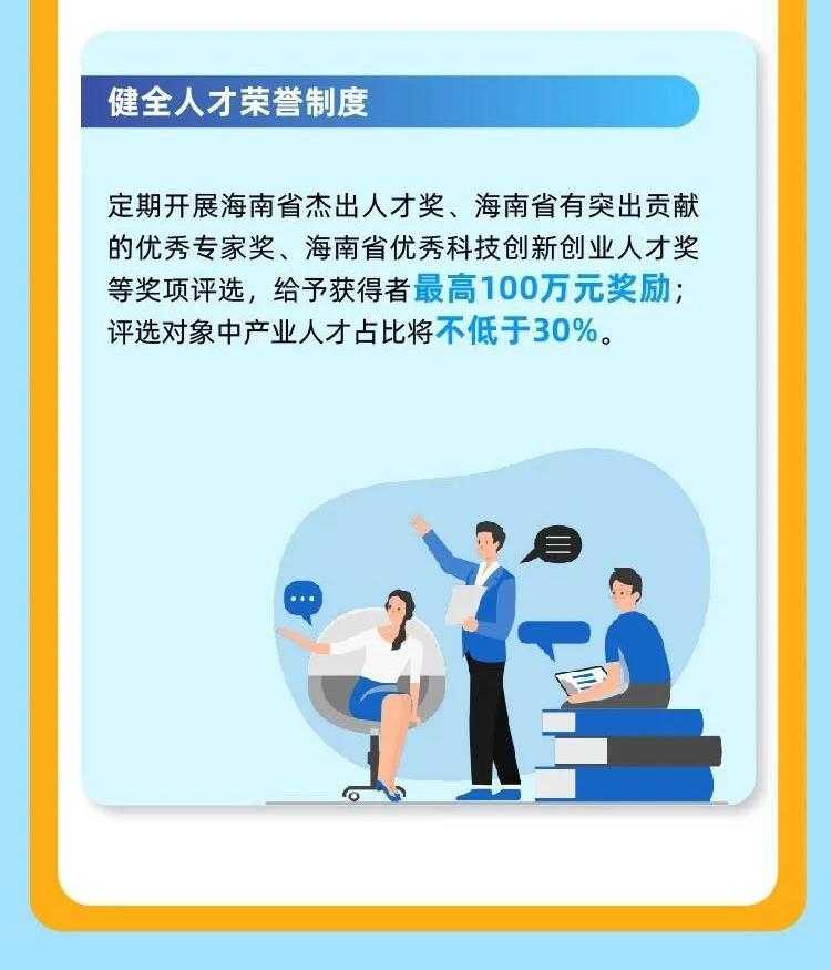 微信图片_20241206124251_05.jpg