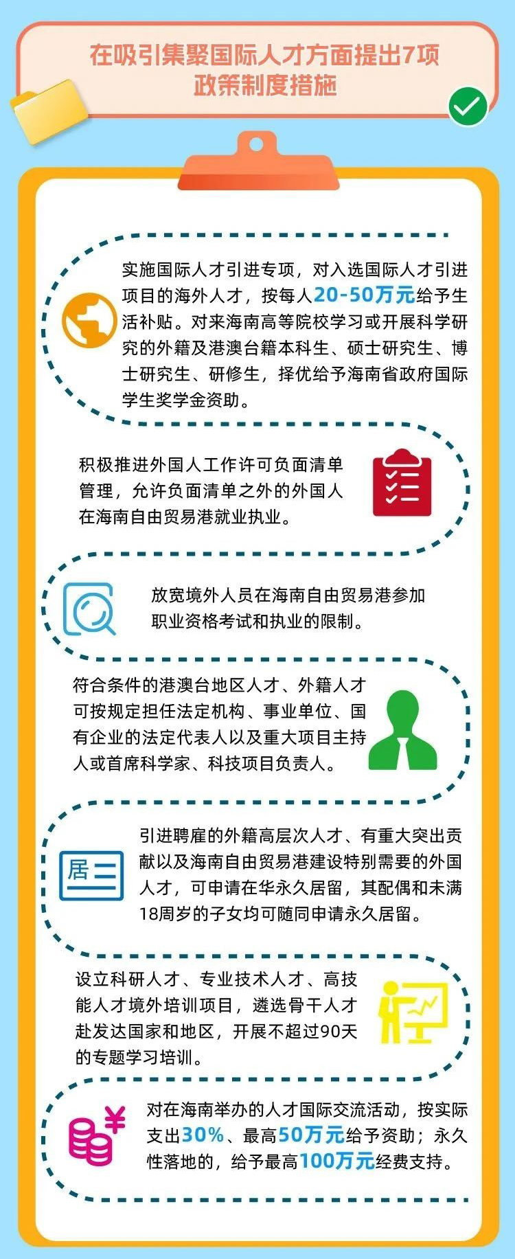微信图片_20241206124251_06.jpg