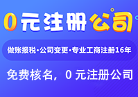 官渡区人力资源公司注册,全方位助力企业人事管理高效便捷
