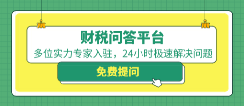 对二手车经销企业销售旧车减征增值税涉及的具体政策是什么? 对二手车经销企业销售旧车减征增值税涉及的具体政策是什么?