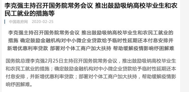 【昆明代理记账】三到五月小规模企业增值税调整政策