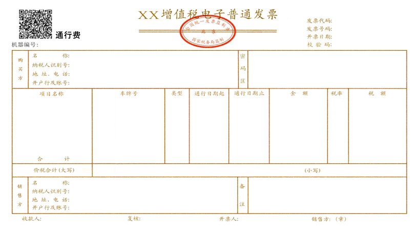 昆明代理记账公司找游侠财税
