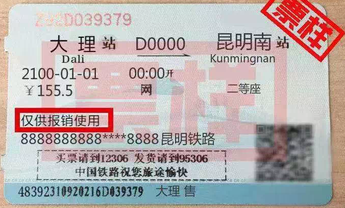 昆明代理记账公司哪家强找游侠财税