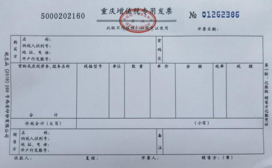 昆明代理记账找游侠财税专业