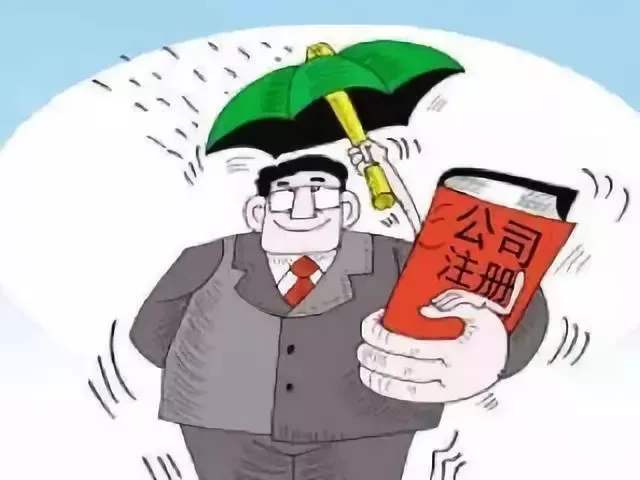 注册一人有限公司对注册资本有什么要求?