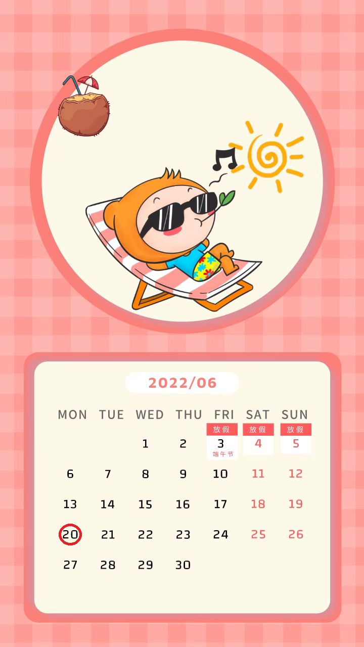 游侠财税2022年6月税务征期日历