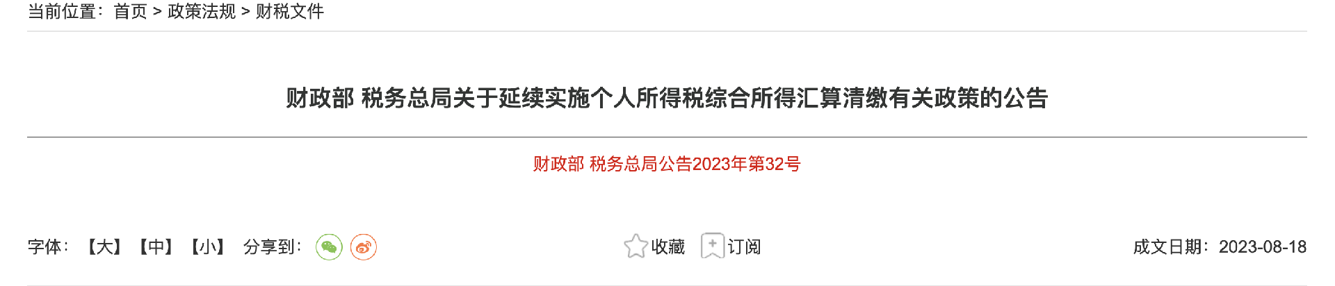 1e199857f9b773472f644996eead081e.png